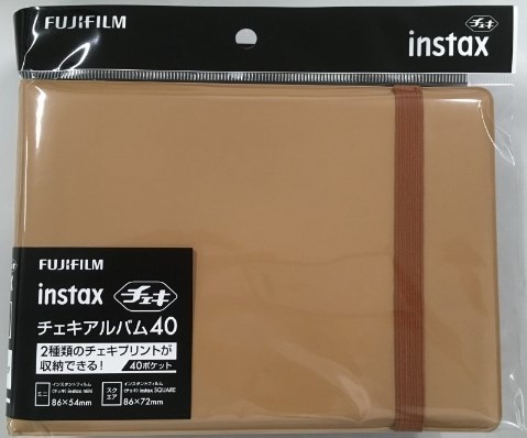 [富士フイルム] チェキアルバム40 ココア