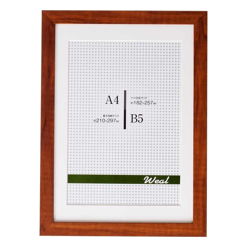 ［ETSUMI］VE5573 フォトフレーム Weal A4/B5判 ブラウン 10枚セット