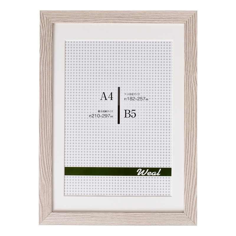 ［ETSUMI］VE5574 フォトフレーム Weal A4/B5判 グレー 10枚セット