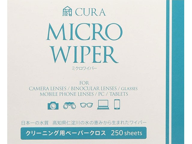 ［3I］CP-250 ミクロワイパー 250枚入
