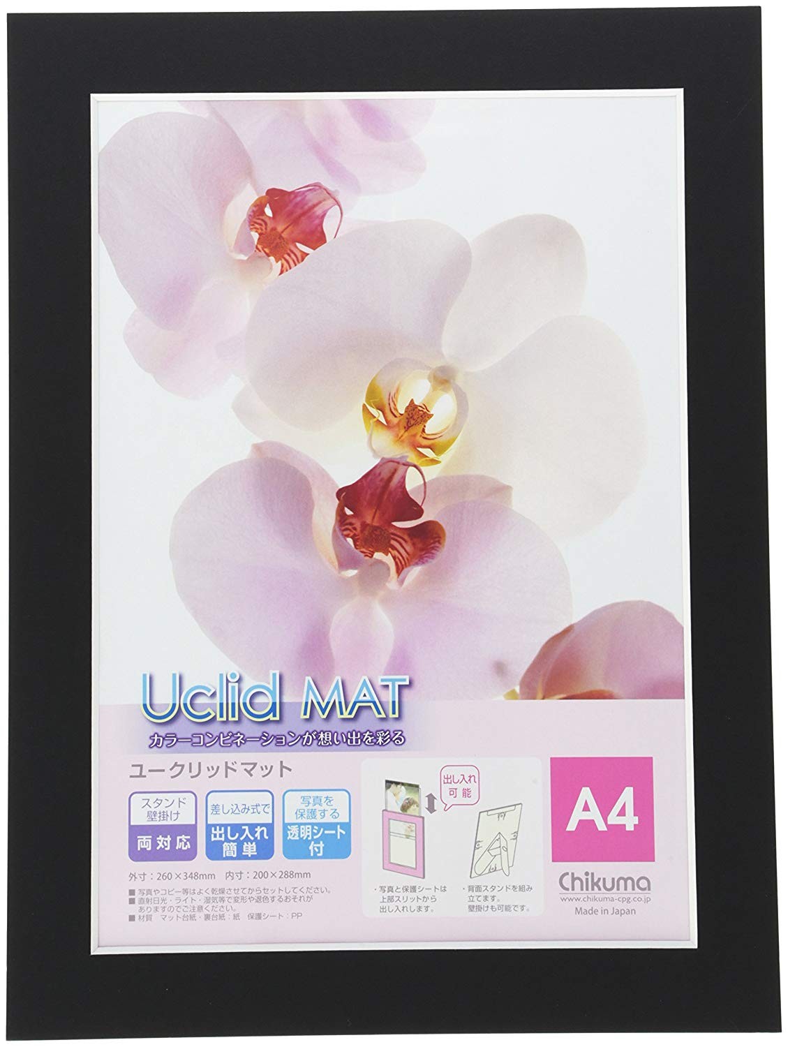 ［チクマ］Uclidマット A4 スムースブラック