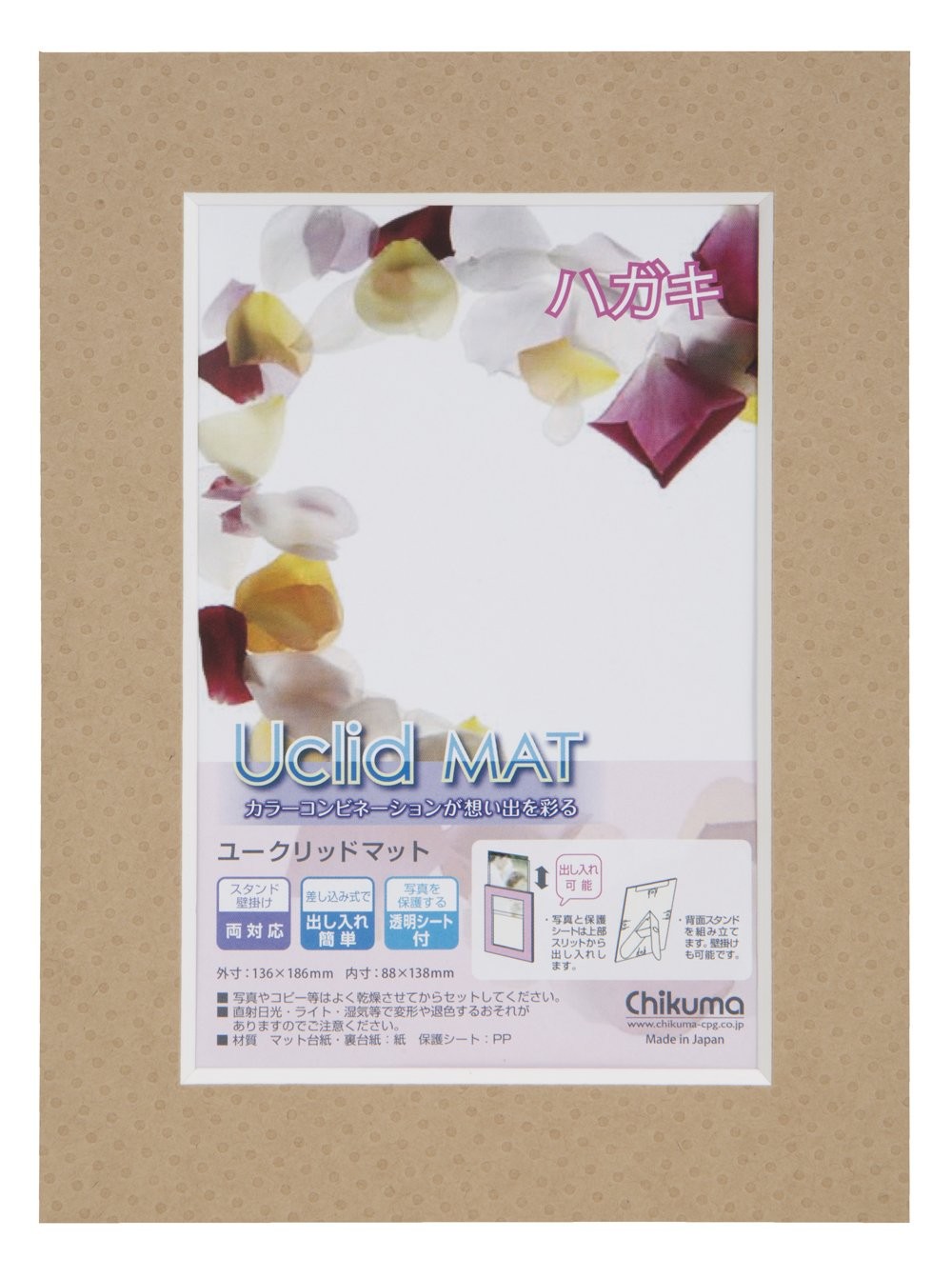 ［チクマ］Uclidマット ハガキ クラフト