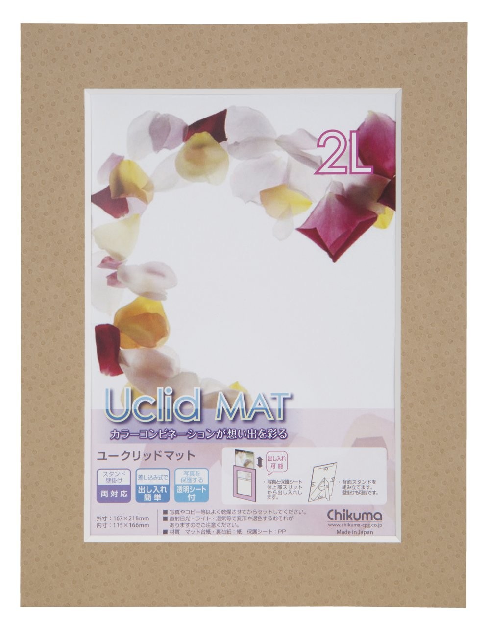 ［チクマ］Uclidマット 2L クラフト