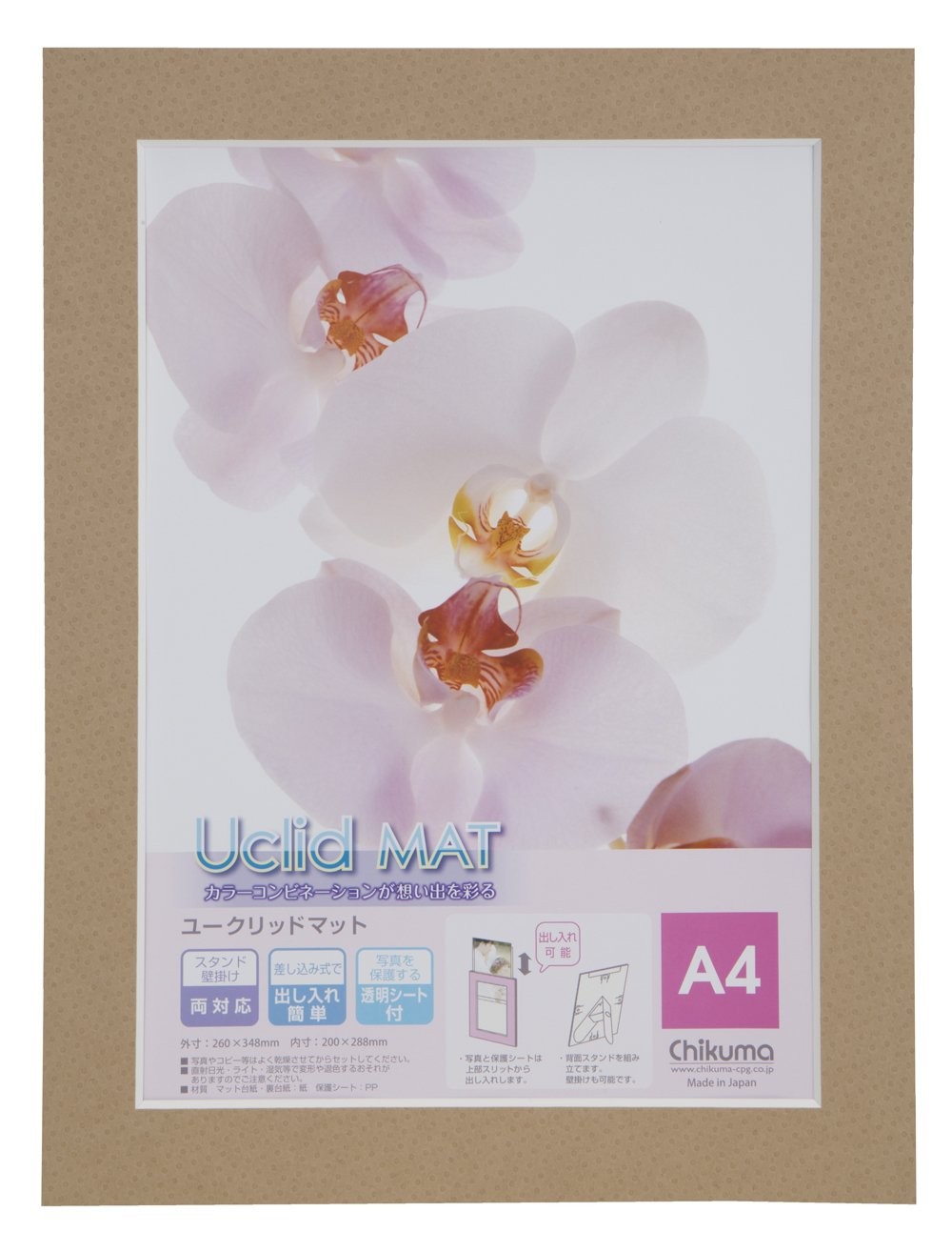 ［チクマ］Uclidマット A4 クラフト