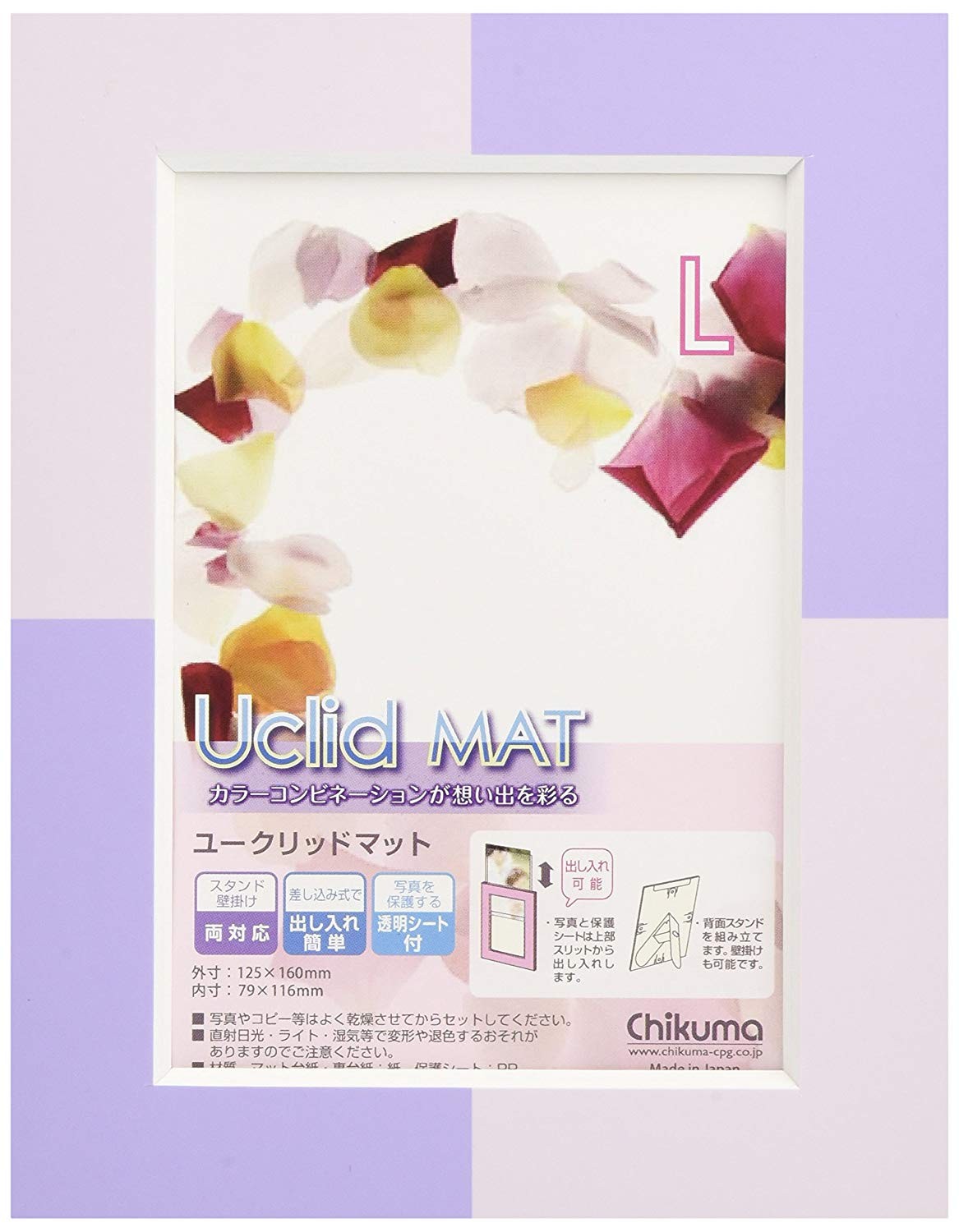 ［チクマ］Uclidマット L パープル
