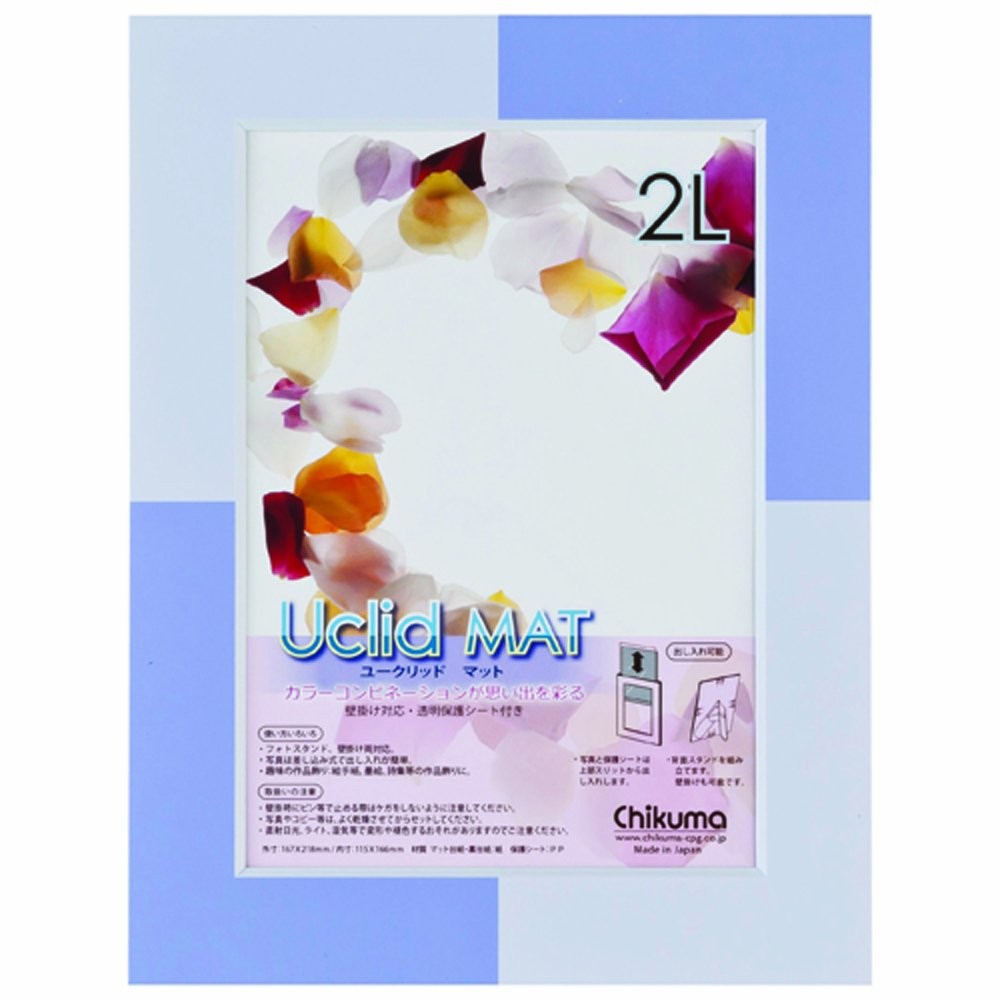 ［チクマ］Uclidマット 2L パープル
