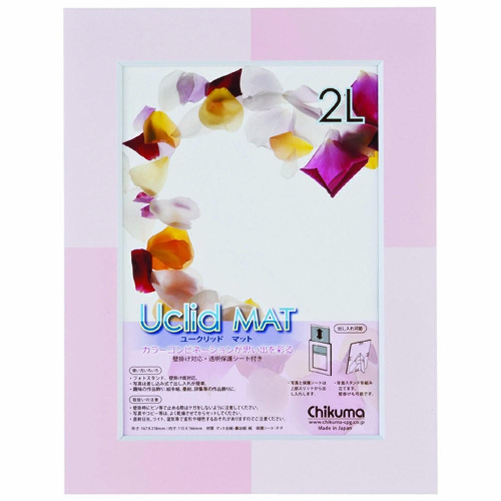 ［チクマ］Uclidマット 2L ピンク