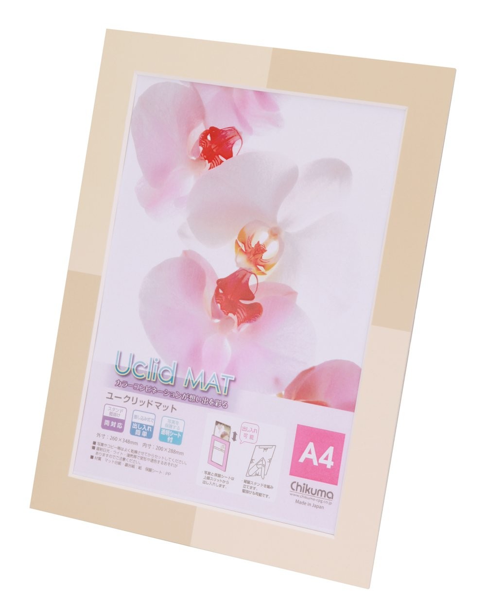 ［チクマ］Uclidマット A4 ベージュ
