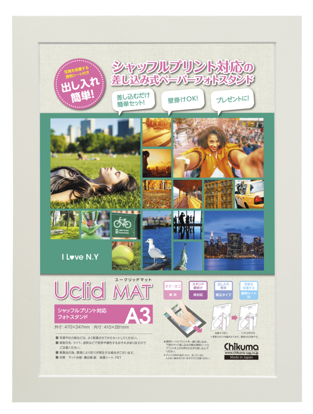 ［チクマ］UCLIDマット シャッフルプリント用 A3 ホワイト