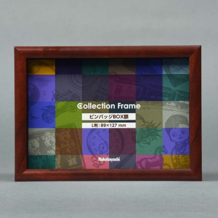 ［ナカバヤシ］F-TP-115-BR コレクションフレーム ピンズL ブラウン