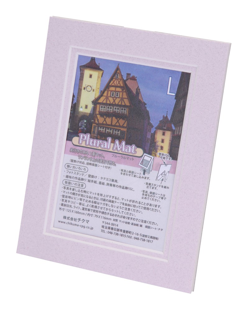 ［チクマ］プルーラルマット L ヒーサー+ヒーサー