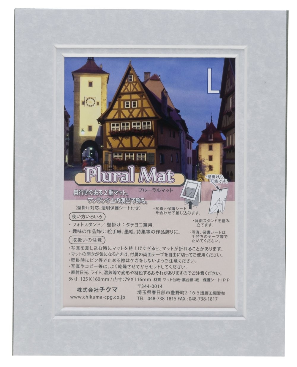 ［チクマ］プルーラルマット L マーブル+マーブル