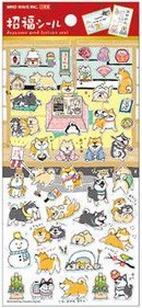 ［マインドウェイブ］78699 招福シール いぬ 1 [10入]