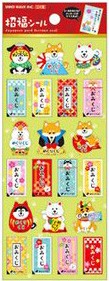 ［マインドウェイブ］78710 招福シール めくりくじ いぬ [10入]