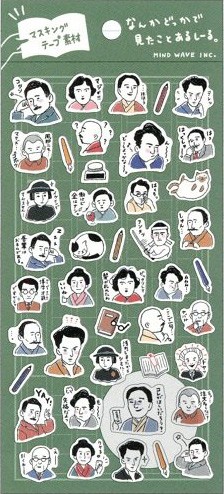 ［マインドウェイブ］79021 ナンカドッカデミタコトアルシール ブン [10入]