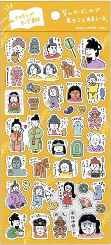 ［マインドウェイブ］79022 ナンカドッカデミタコトアルシール イナサ [10入]