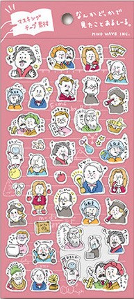 ［マインドウェイブ］79025 ナンカドッカデミタコトアルシール イジ [10入]