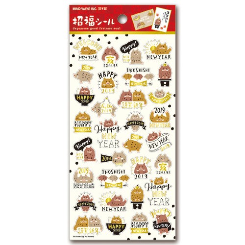 ［マインドウェイブ］79159 招福シール いのしし 5 [10入]