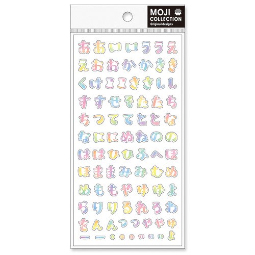 ［マインドウェイブ］79247 文字コレクション ドリーミング ひらがな [10入]