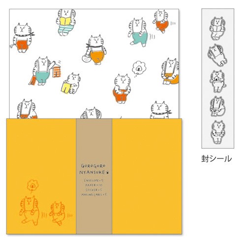 ［マインドウェイブ］52786 にゃンすけレターセット サスペンダー はらぺこ [5入]