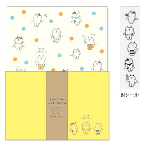 ［マインドウェイブ］52788 にゃんすけ レターセット こおどり [5入]