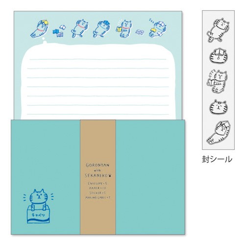 ［マインドウェイブ］52789 にゃんすけレターセット キャベツとレタス いねむり [5入]