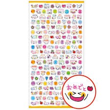 ［マインドウェイブ］71979 シール プチプチ Emoticon [10入]