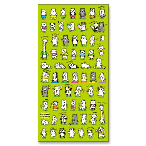［マインドウェイブ］76193 シール プチプチ あにまるせいかつ [10入]