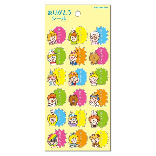 ［マインドウェイブ］77786 ありがとうシール ありがとう ともだち [10入]