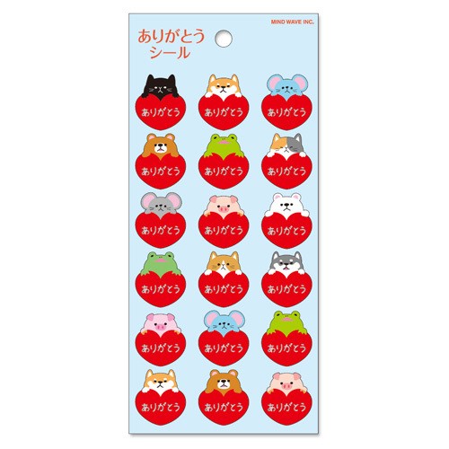 ［マインドウェイブ］77787 ありがとうシール ありがとう ラブアニマル [10入]