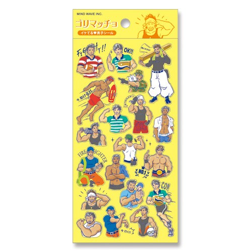 ［マインドウェイブ］78286 イケてる男子シール ゴリマッチョ [10入]