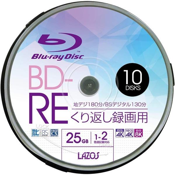 ［LAZOS］L-BRE10P 2倍速対応BD-R 10枚パック（20個セット）