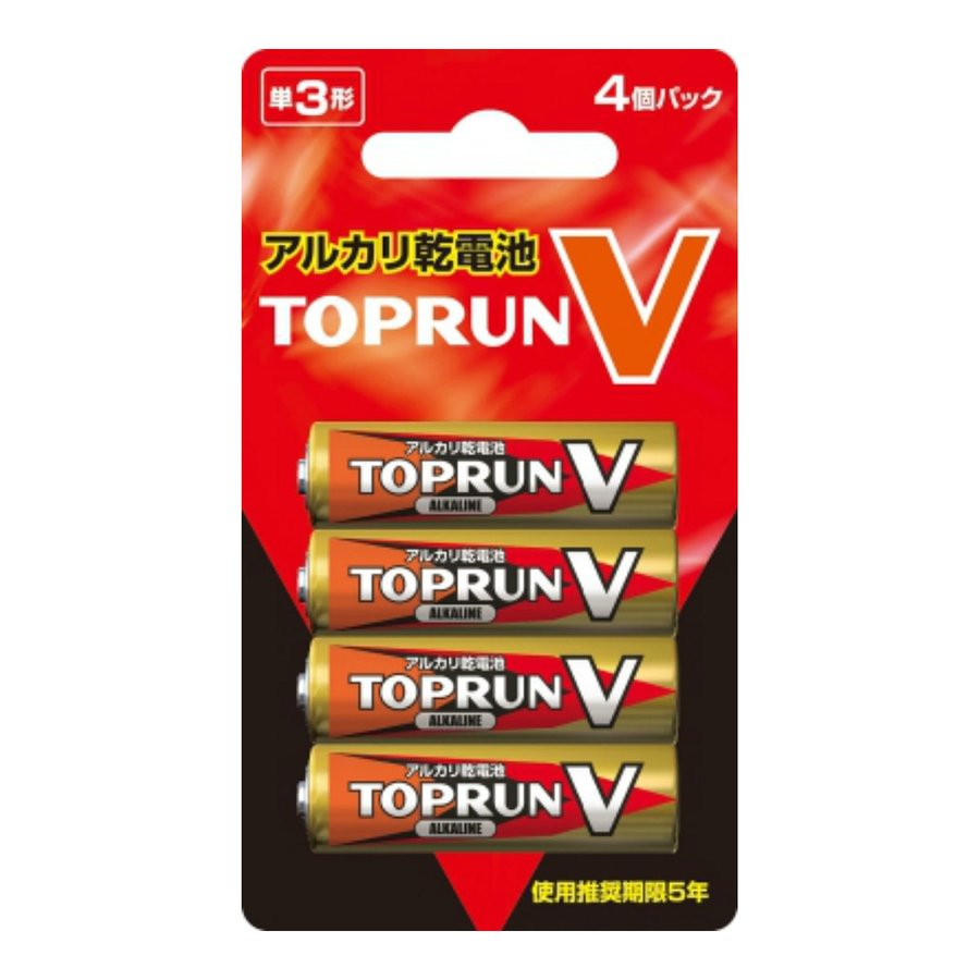 ［富士通］アルカリ乾電池 LR6 (4B)TOPV2 単3形 4本パック[10入]　※元箱出荷※