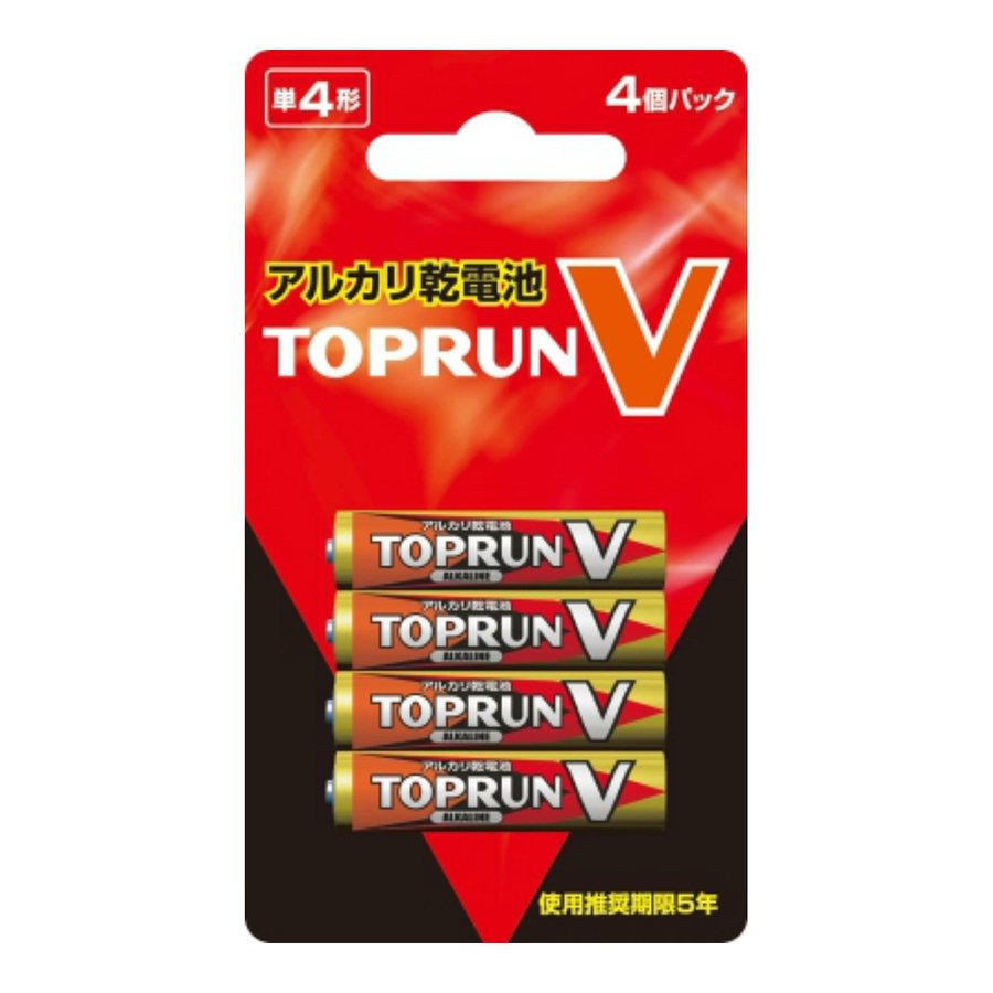 ［富士通］アルカリ乾電池 LR3 (4B)TOPV2 単4形 4本パック[40入]　※元箱出荷※