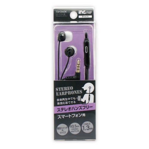 ［多摩電子］TSH36SK スマートフォン用ハンズフリー