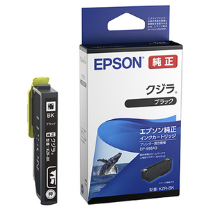 ［EPSON］KZR-BK インクカートリッジ ブラック
