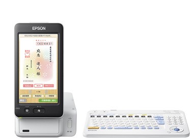 ［EPSON］PF-81-2022 ハガキプリンター