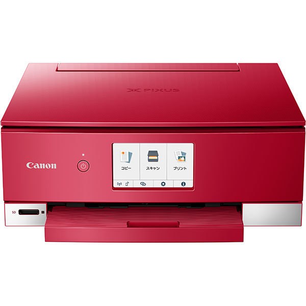 ［Canon］インクジェット複合機 TS8330 レッド