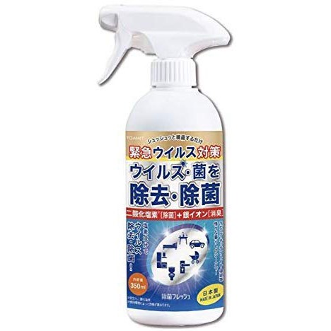 ［TOAMIT］除菌フレッシュ TOA-JF-001