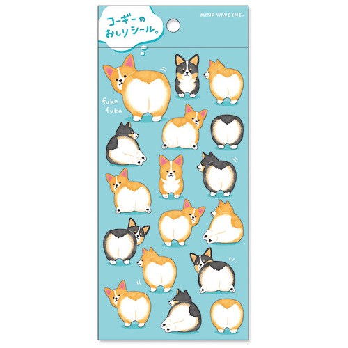 [マインドウェイブ]79451 シール コーギーのおしり［10入］