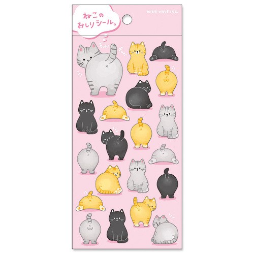 [マインドウェイブ]79452 シール ねこのおしり［10入］