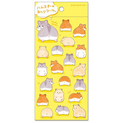 [マインドウェイブ]79453 シール ハムスターのおしり［10入］