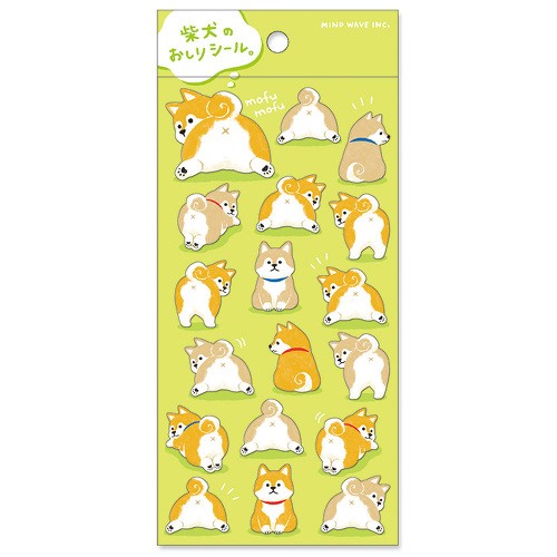 [マインドウェイブ]79454 シール 柴犬のおしり［10入］