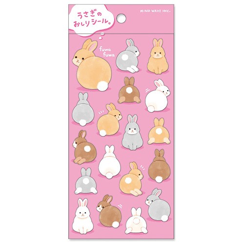 [マインドウェイブ]79456 シール ウサギのおしり［10入］