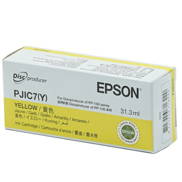 [EPSON] CD/DVDデュプリケーターインクカートリッジ イエロー PJIC7Y