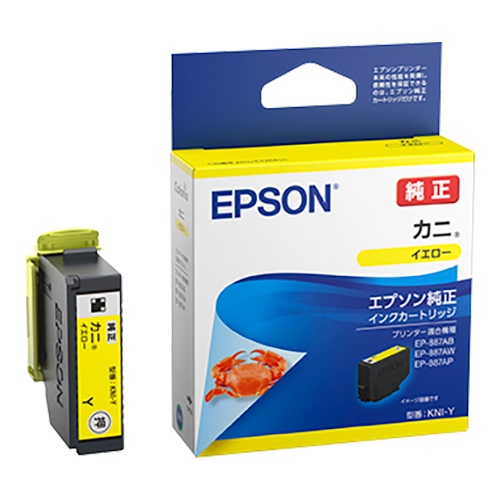 [EPSON] インクカートリッジ KNI-Y