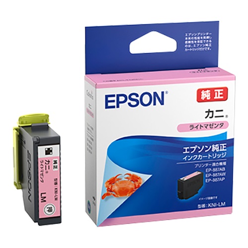 [EPSON] インクカートリッジ KNI-LM