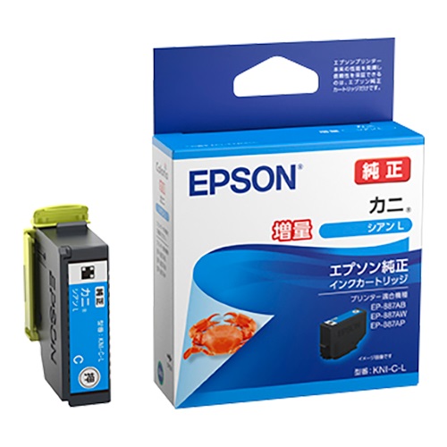 [EPSON] インクカートリッジ KNI-C-L