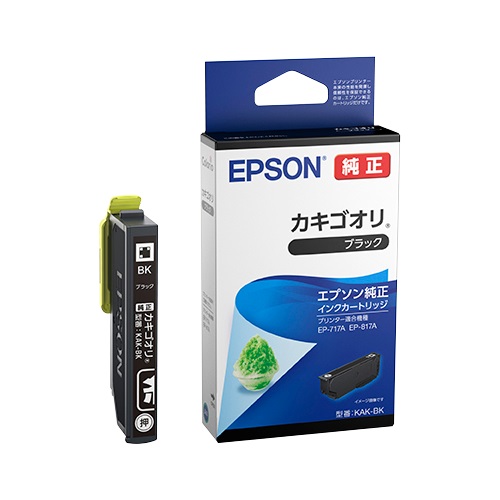 [EPSON] インクカートリッジ KAK-BK