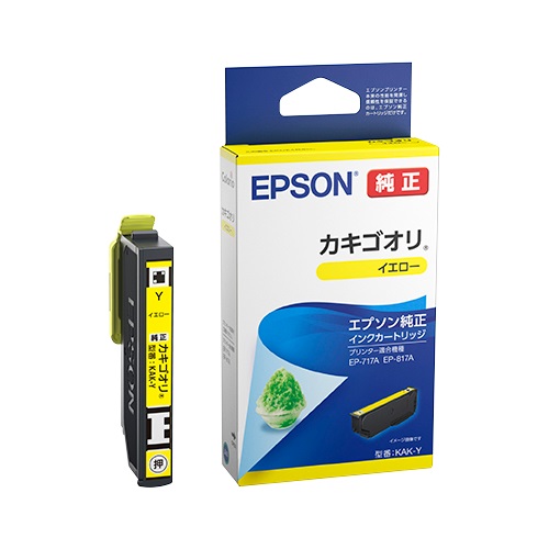 [EPSON] インクカートリッジ KAK-Y